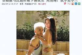 宣武调查婚姻事物所